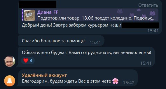 Отзыв клиента UBuyer 1